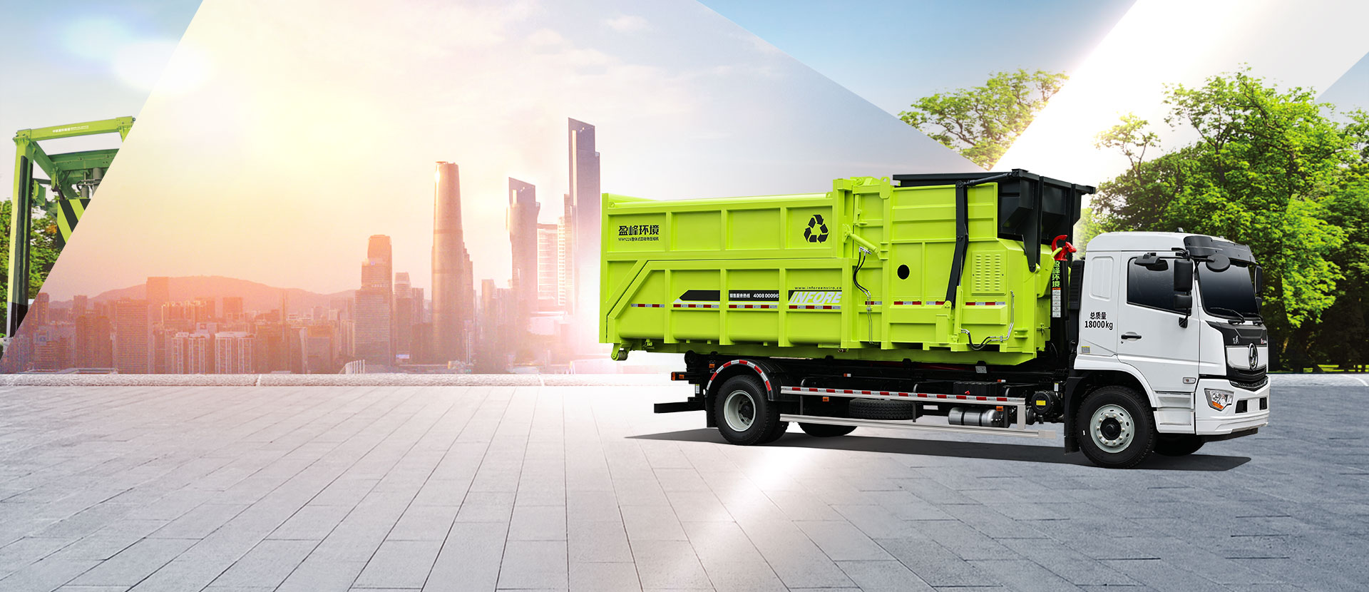 新时代中国城市美容师